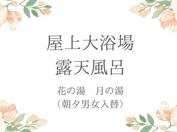 ����ɂ������܂��嗁��ƘI�V���C�̂��ē�