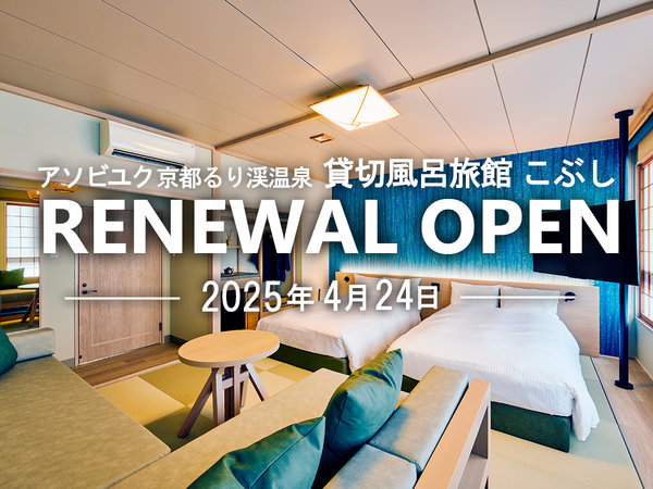 2025N424Bsk򂪑啝j[AIԂ̋qH܂ς܂I