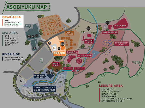 �yASOBIYUKU MAP�^�O���b�N�X�G���A�z�������E�����C�̂��Љ�