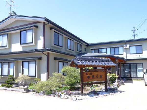 【中古】 誰でも泊まれる公共の宿 安くて、気軽に泊まれる１２６０軒の宿/山と渓谷社/山と渓谷社 Re Start － 温泉付き貸別荘 － 蔵王山水苑 ガイア