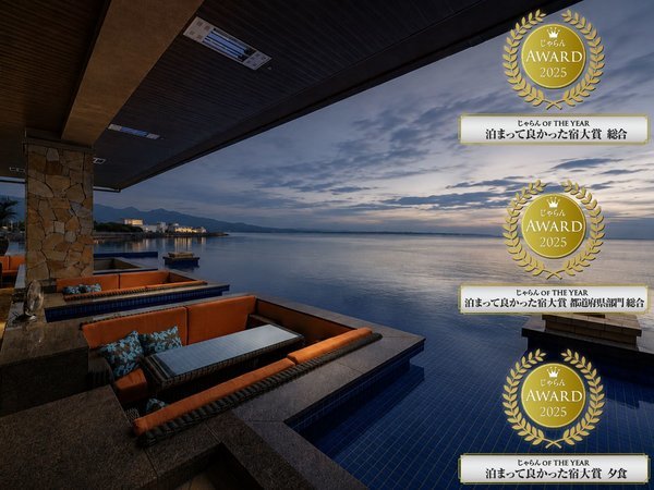 �yAMANE RESORT SEIKAI�i�����̏h�@���C�j�z�S���I�[�V�����r���[���I�V���C�t�B�ʕ{�p��]�ޖ����̏h