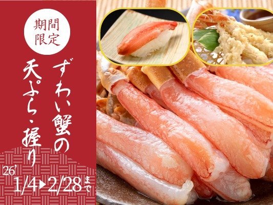 �y������ƌ�y���ڂ̏h�@�����Ǒ��z�y�H�ׂāE����ŁE�V��ŁE��������z ���؃o�C�L���O���l�C�̏h