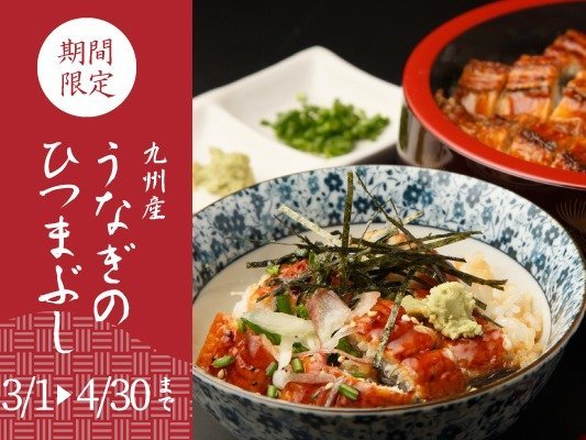 ������ƌ�y���ڂ̏h�@�����Ǒ�