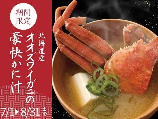 �y���h���q����@�����Ǒ��z�y�H�ׂāE����ŁE�V��ŁE��������z ���؃o�C�L���O���l�C�̏h