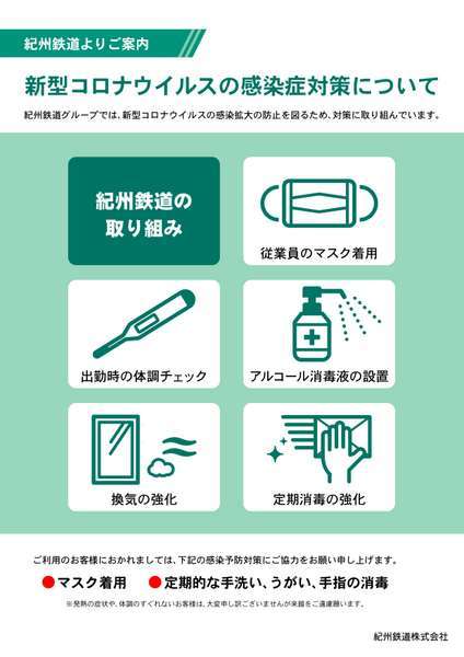 紀州鉄道片瀬江ノ島ホテル 宿泊予約は じゃらんnet