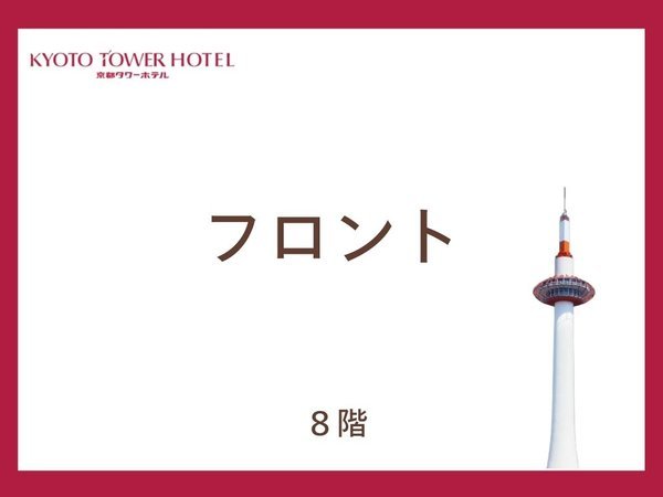 �t�����g