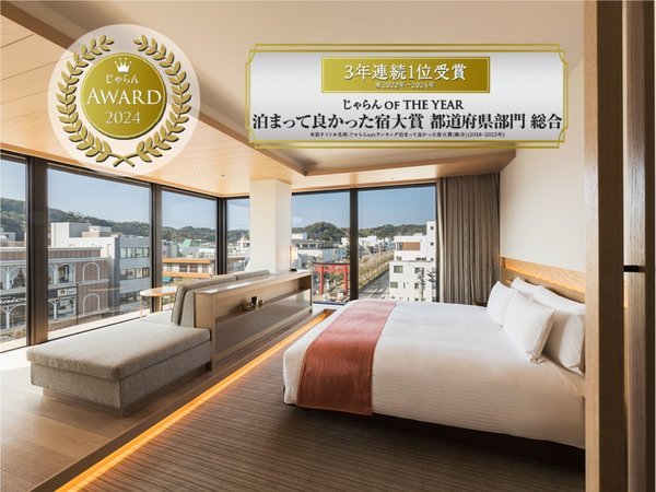 ホテルメトロポリタン 鎌倉