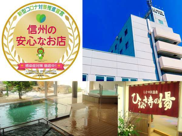 別所温泉の温泉旅館 ホテル一覧 じゃらんnet 別所温泉の温泉旅館 ホテル一覧 じゃらんnet