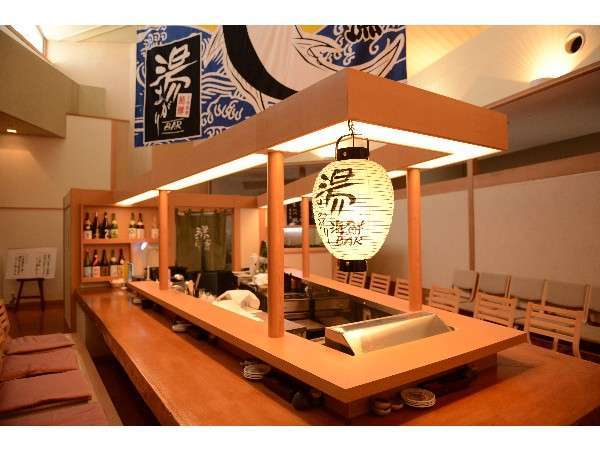 【２階　湯上り海鮮BAR】冷えたビールや秋田の地酒を湯上りに一杯いかがでしょうか？