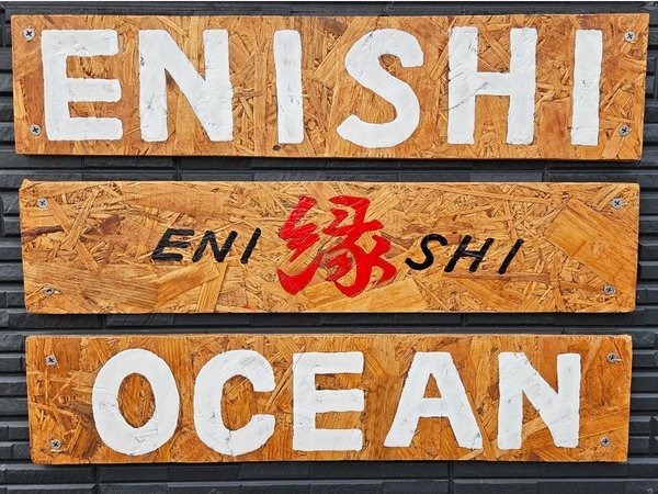 �� OCEAN�̎{�ݎʐ^1