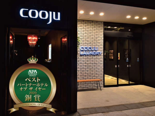 Hotel Cooju Kawasaki 旧ビジネスインファイン川崎 宿泊予約は じゃらんnet
