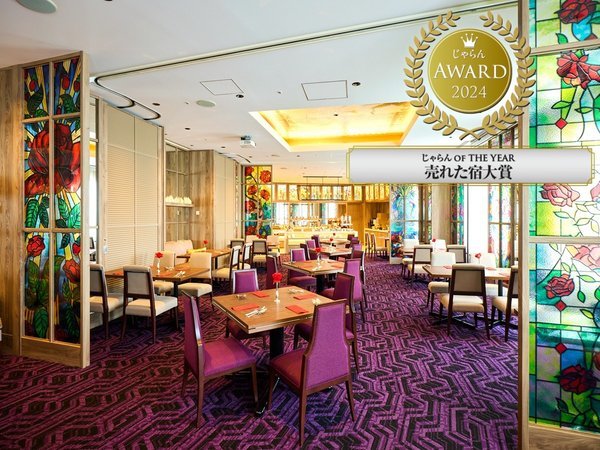 ���l�r���[�z�e�� by HULIC�i���F�����x�C���l�z�e���j