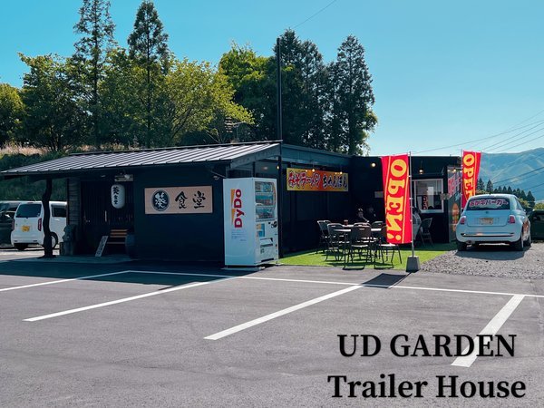 {ݓX܁yHz[,ۂlCHIHł͐ԋo[K[eCNAEgŔ̔I