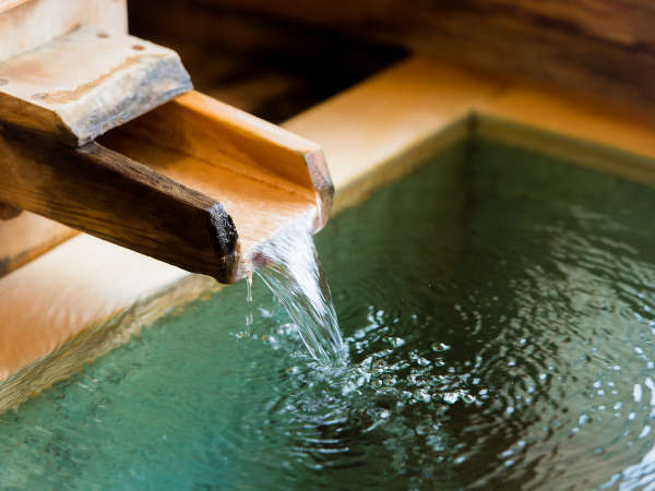 【天然温泉】贅沢に「源泉掛け流し」の天然温泉大浴場