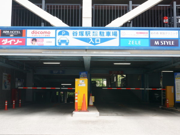 �A�p�z�e���q��ʒJ�ˉw�O�r�F���Ԍ����z�e���ɂ�������������