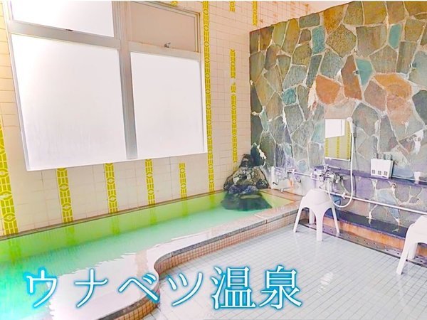 雪霞 SHIRETOKO - 宿泊予約は＜じゃらんnet＞