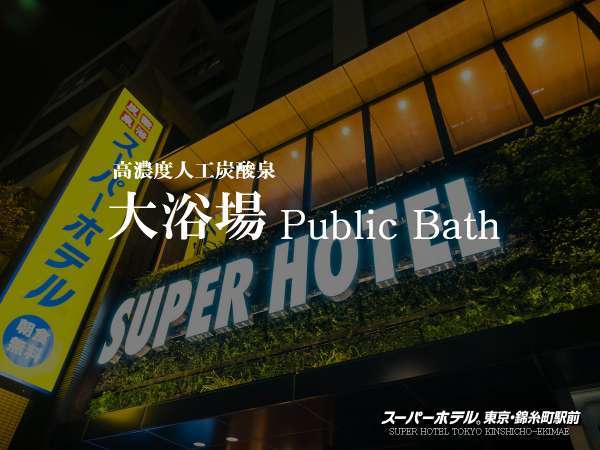 ZxlHY_Public Bath