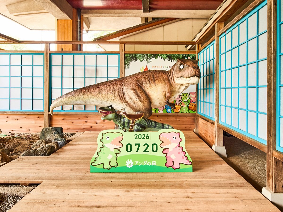 じゃらん掲載ホテル
