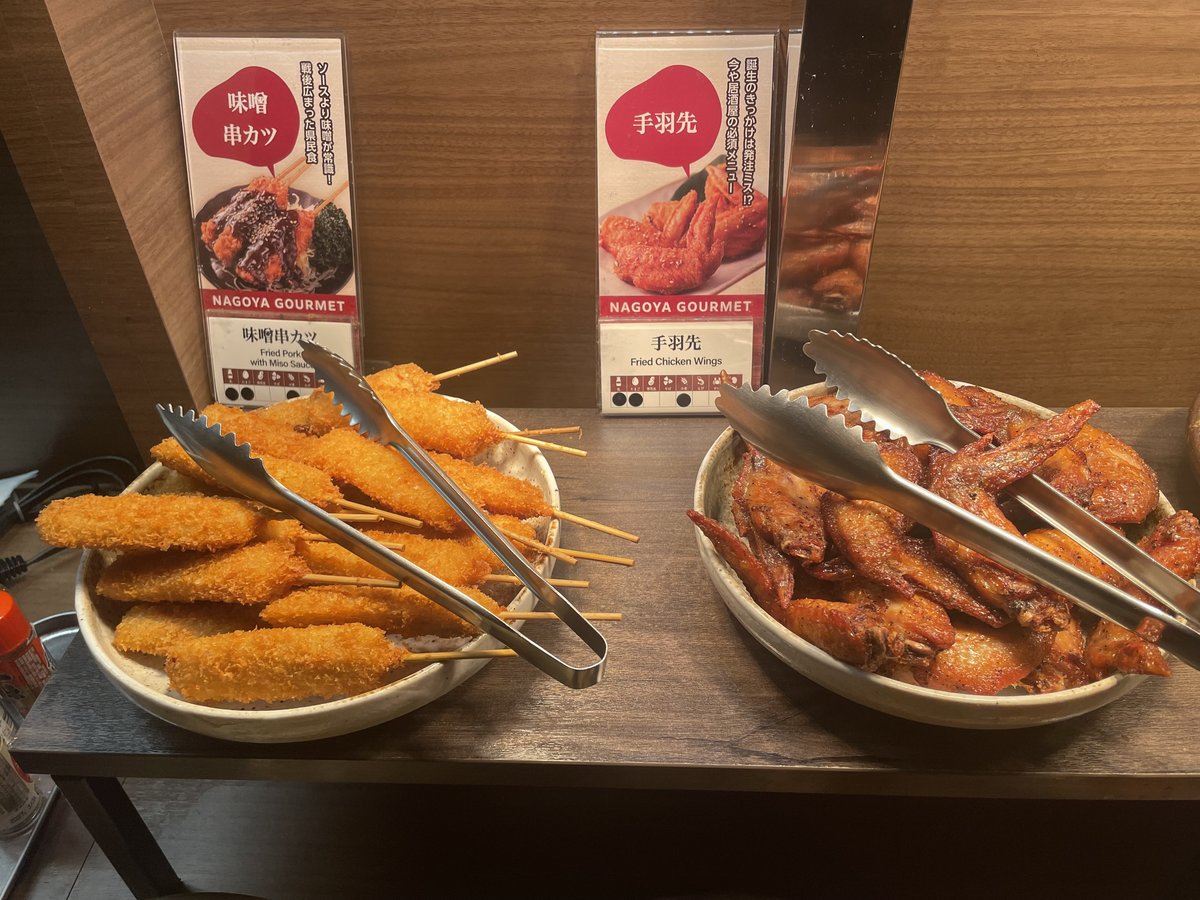 Meals