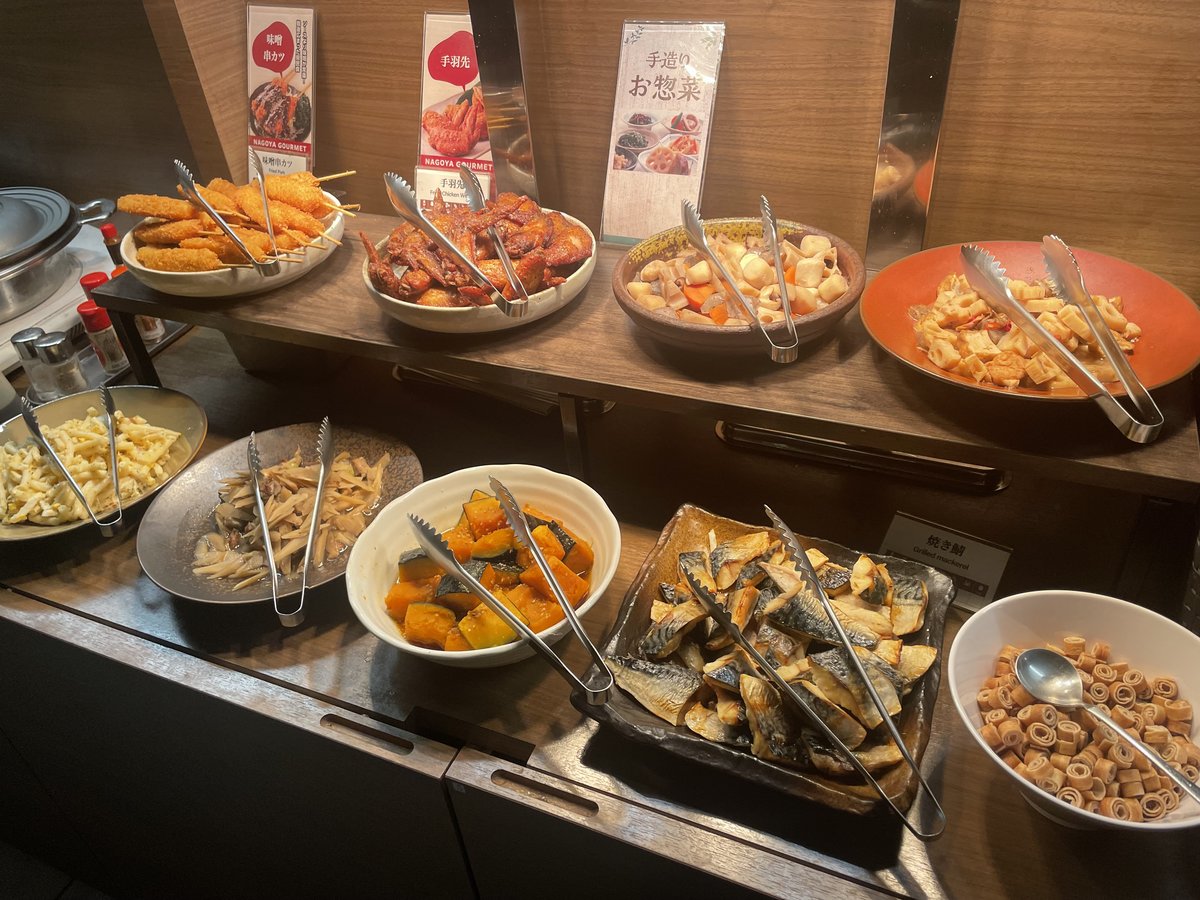 Meals