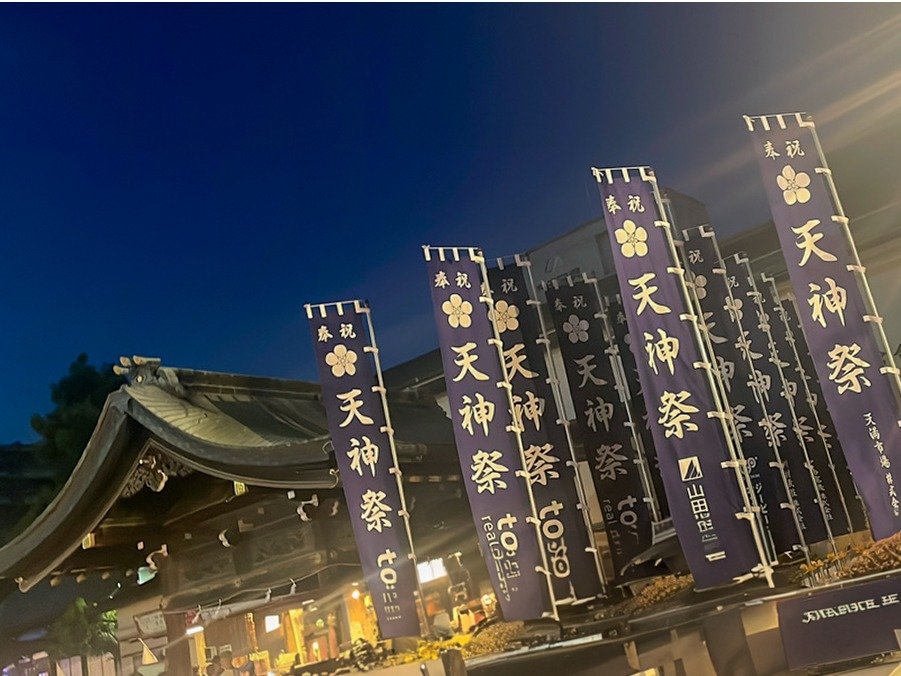 环境・风景