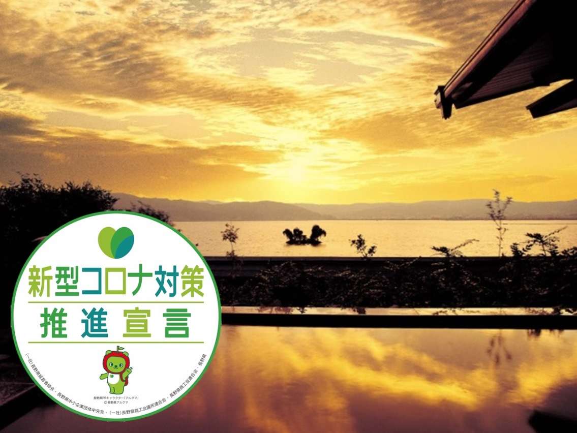 �y���쌧:�R���i�΍����i�錾�z�锒:���]�̓�:�I�V���