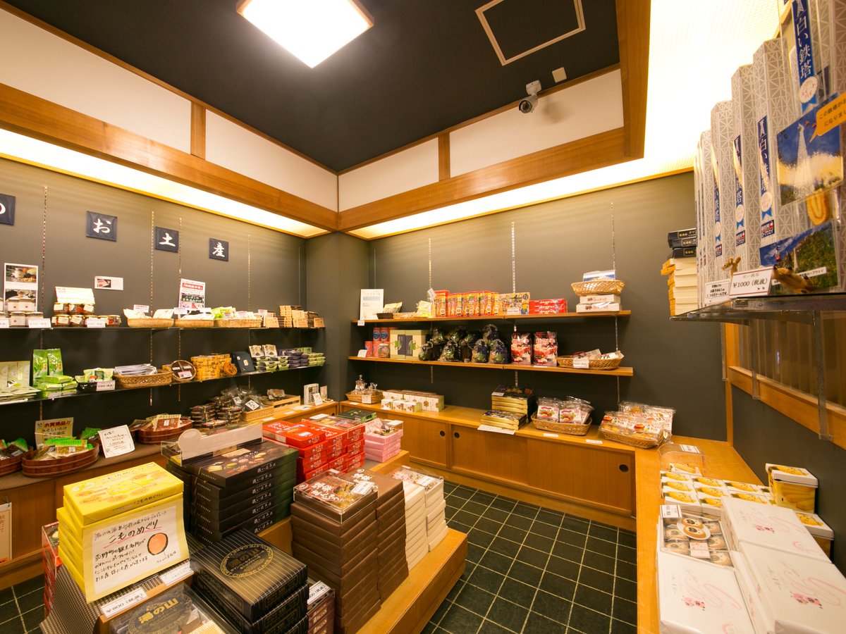 Facilities