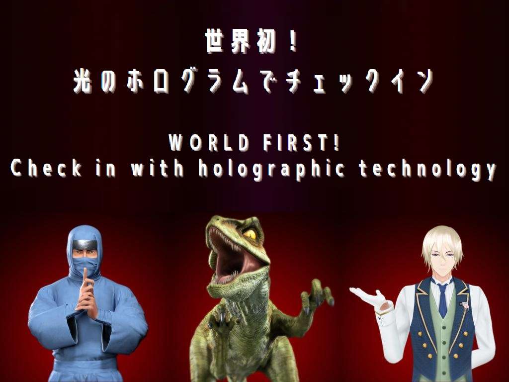 ���E�������̃z���O�����Ń`�F�b�N�C��