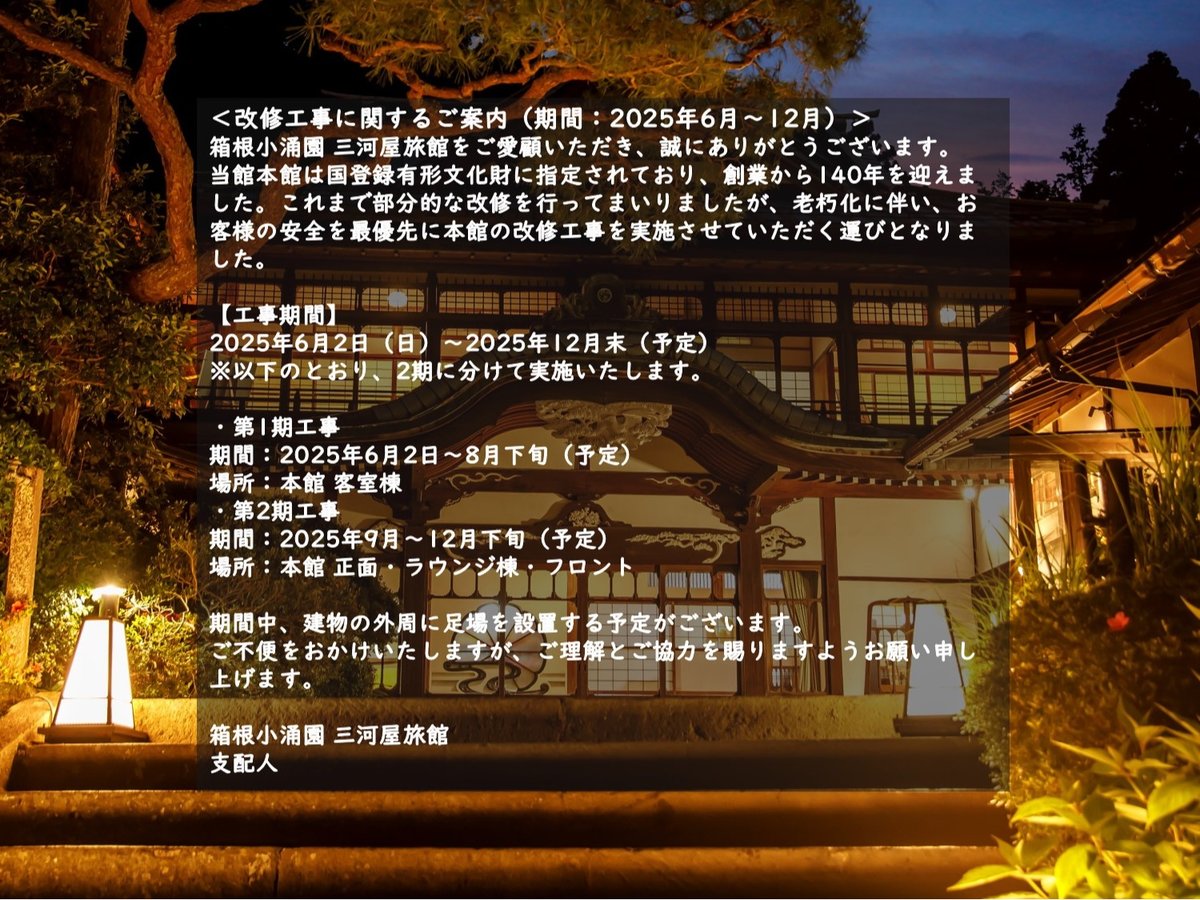 외관