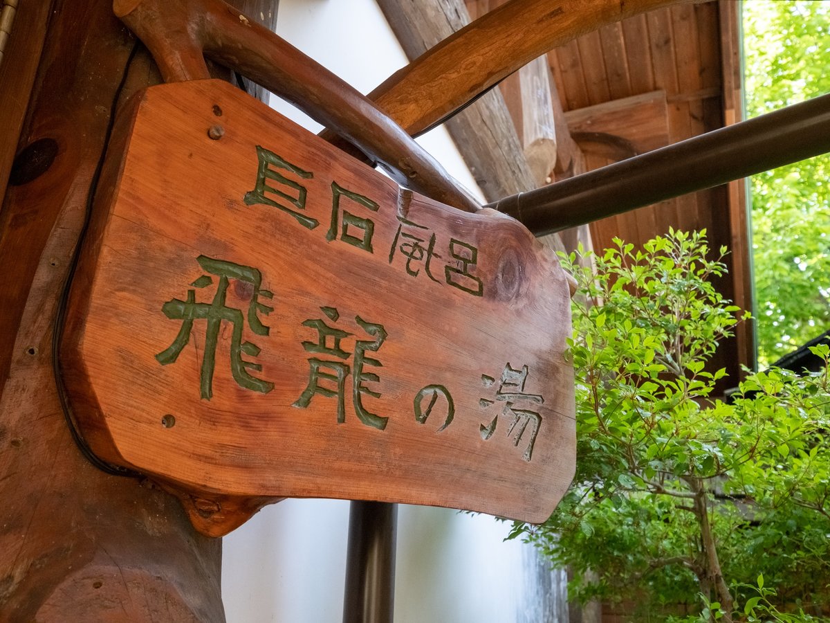 욕실