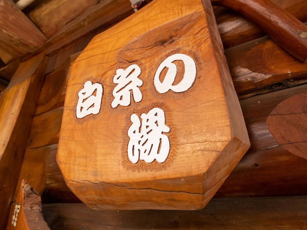 욕실