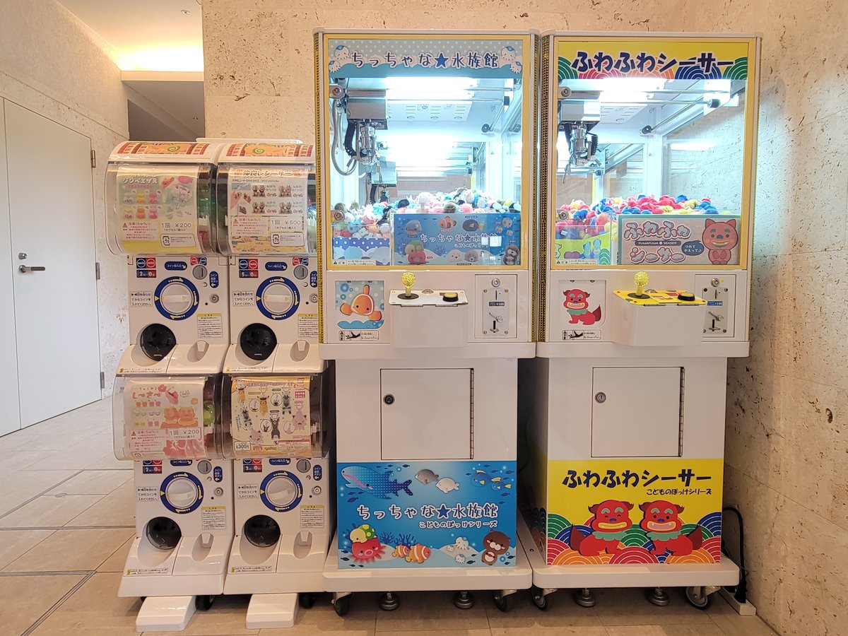 Facilities