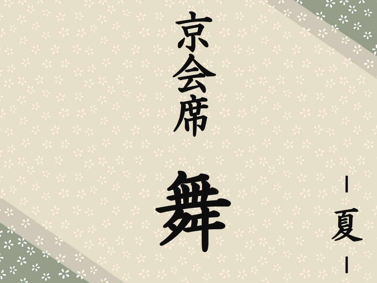 餐飲