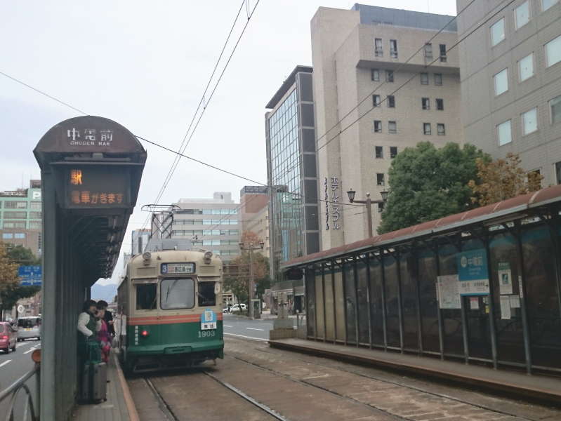 広島電鉄「中電前」は、ホテルのすぐ目の前です。