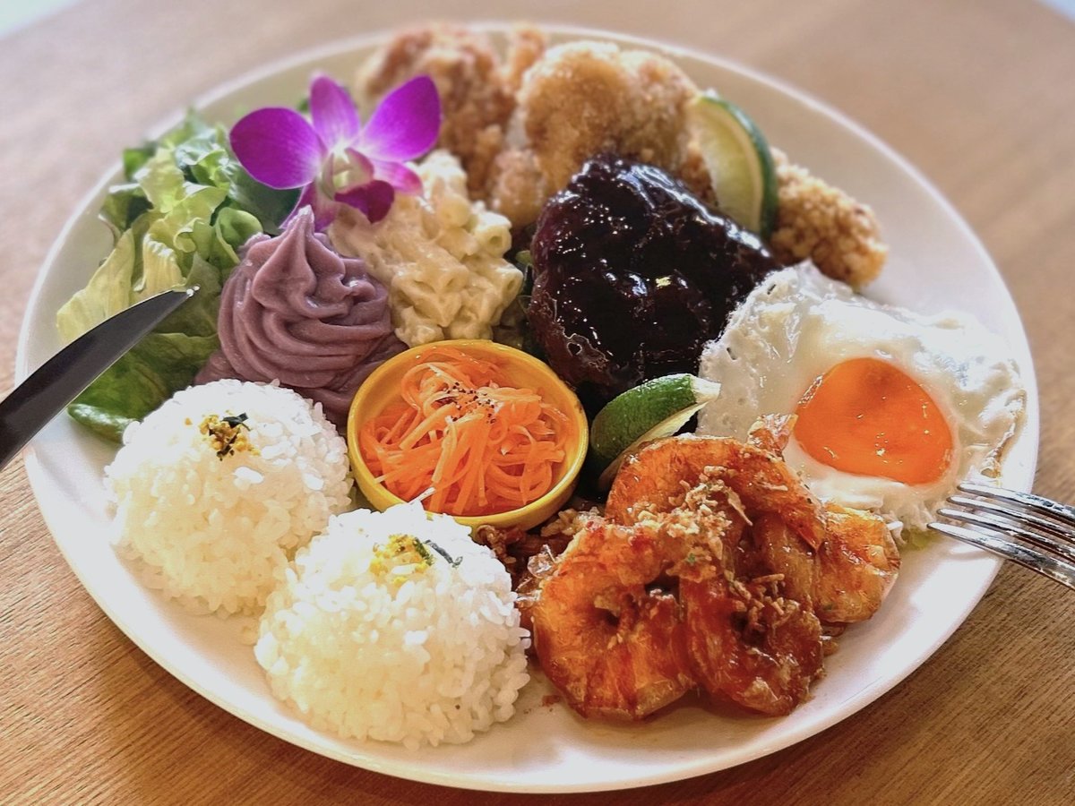 อาหาร