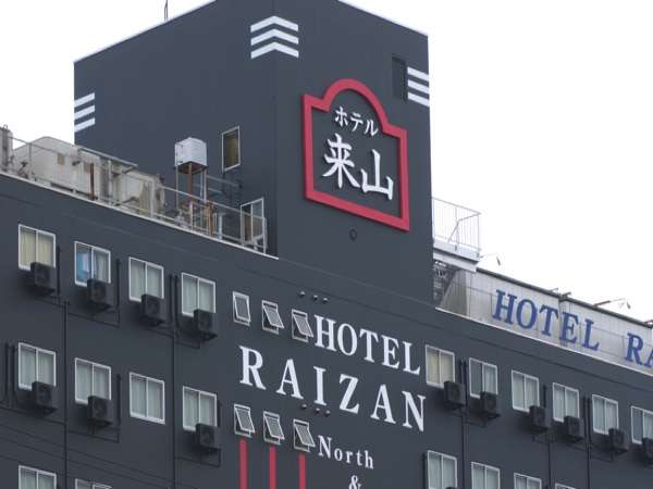 Hotel Raizan Oώʐ^