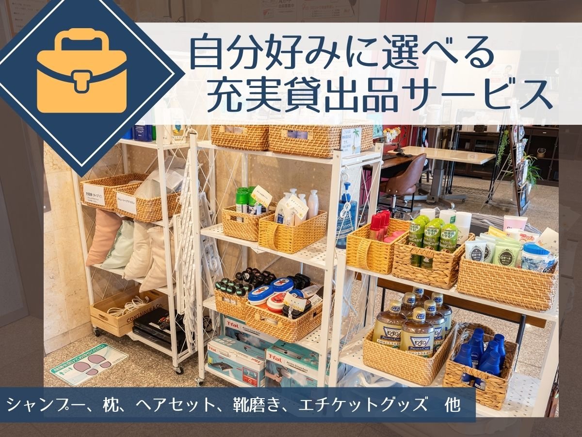 設施概覽