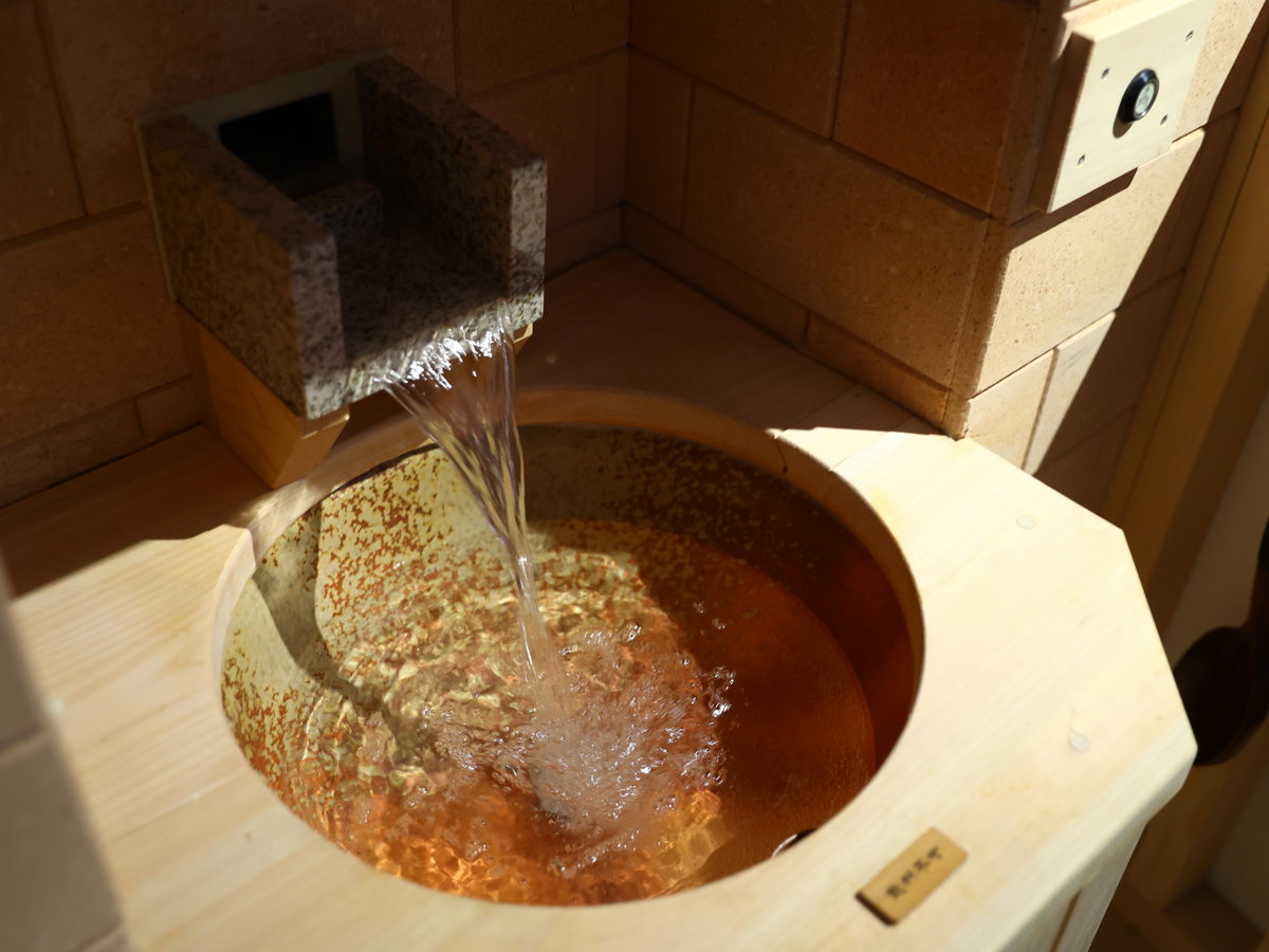 Bath