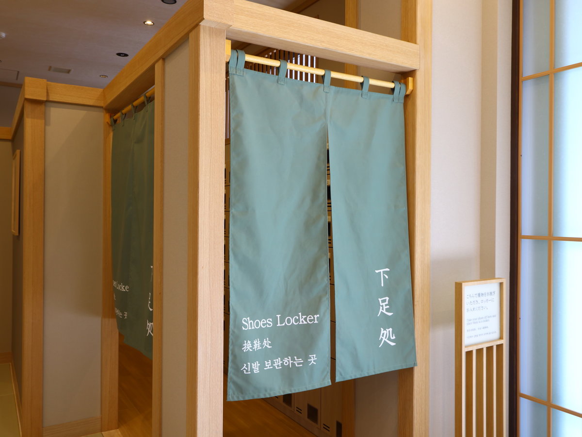 Facilities