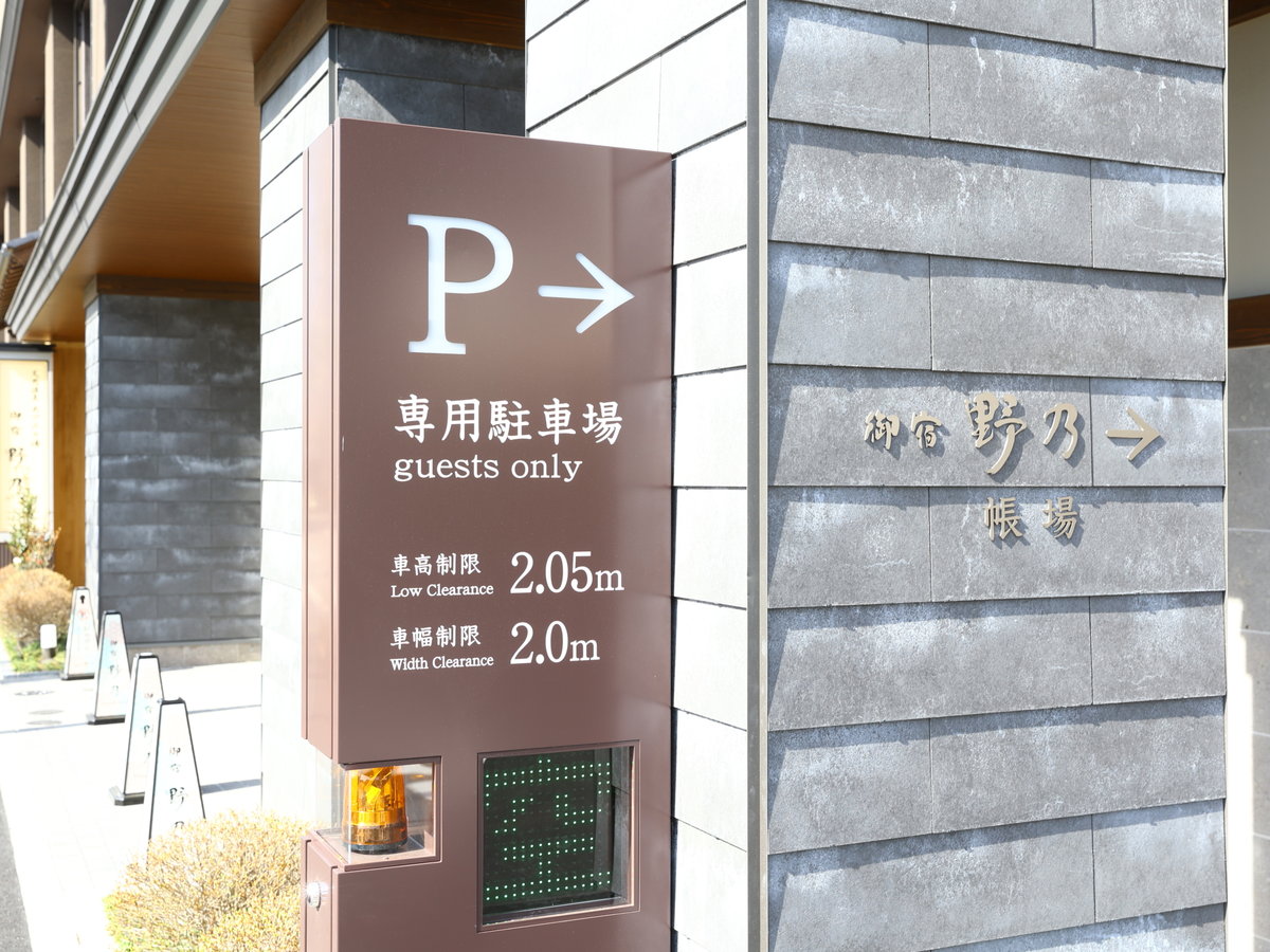 Facilities