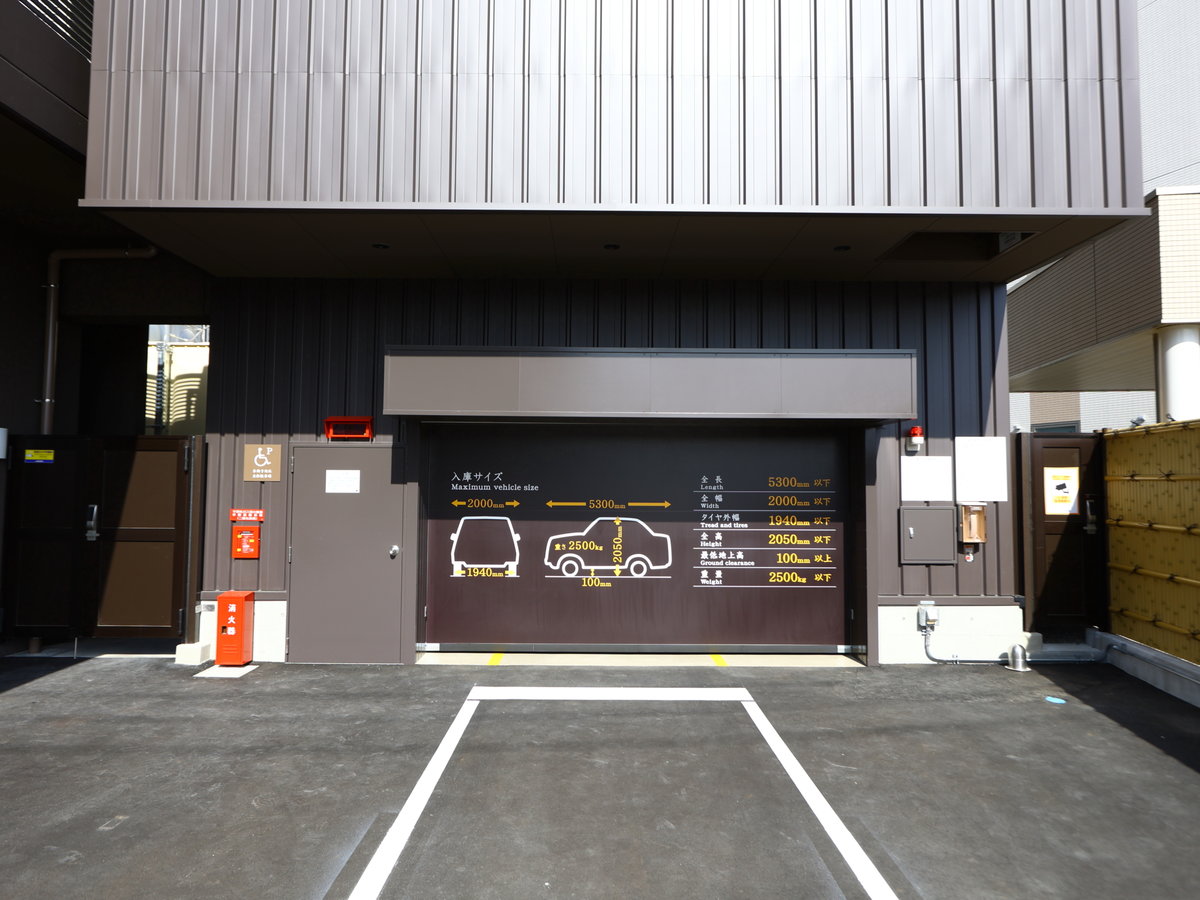 Facilities
