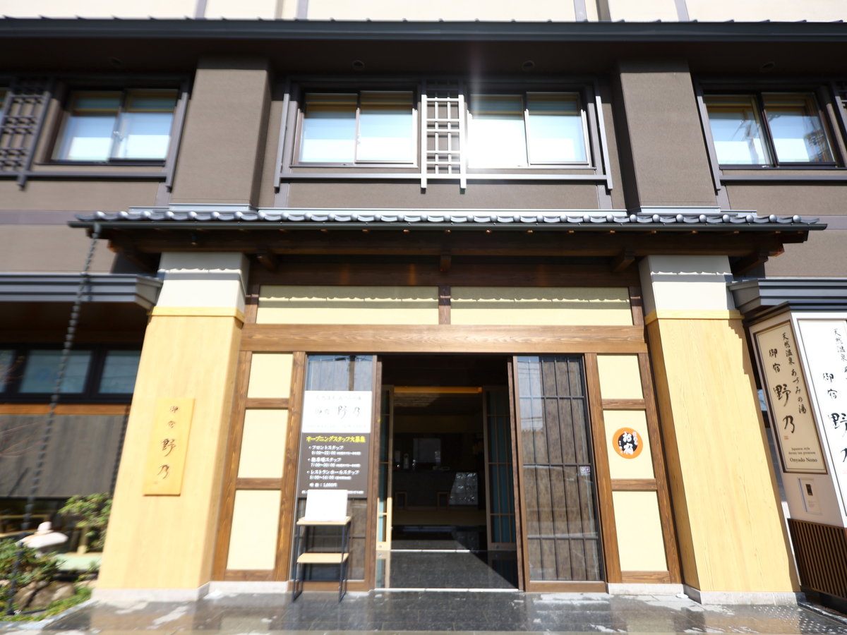 Exterior View