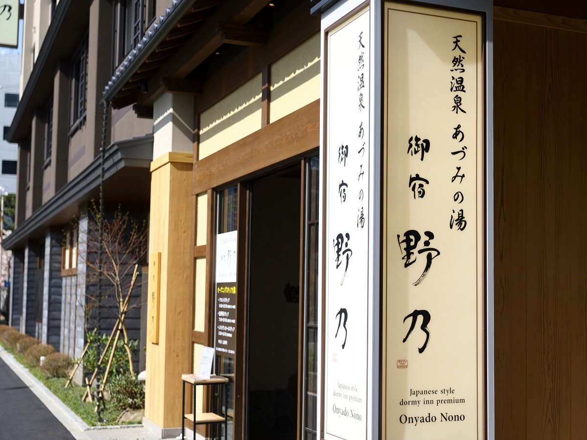 Exterior View