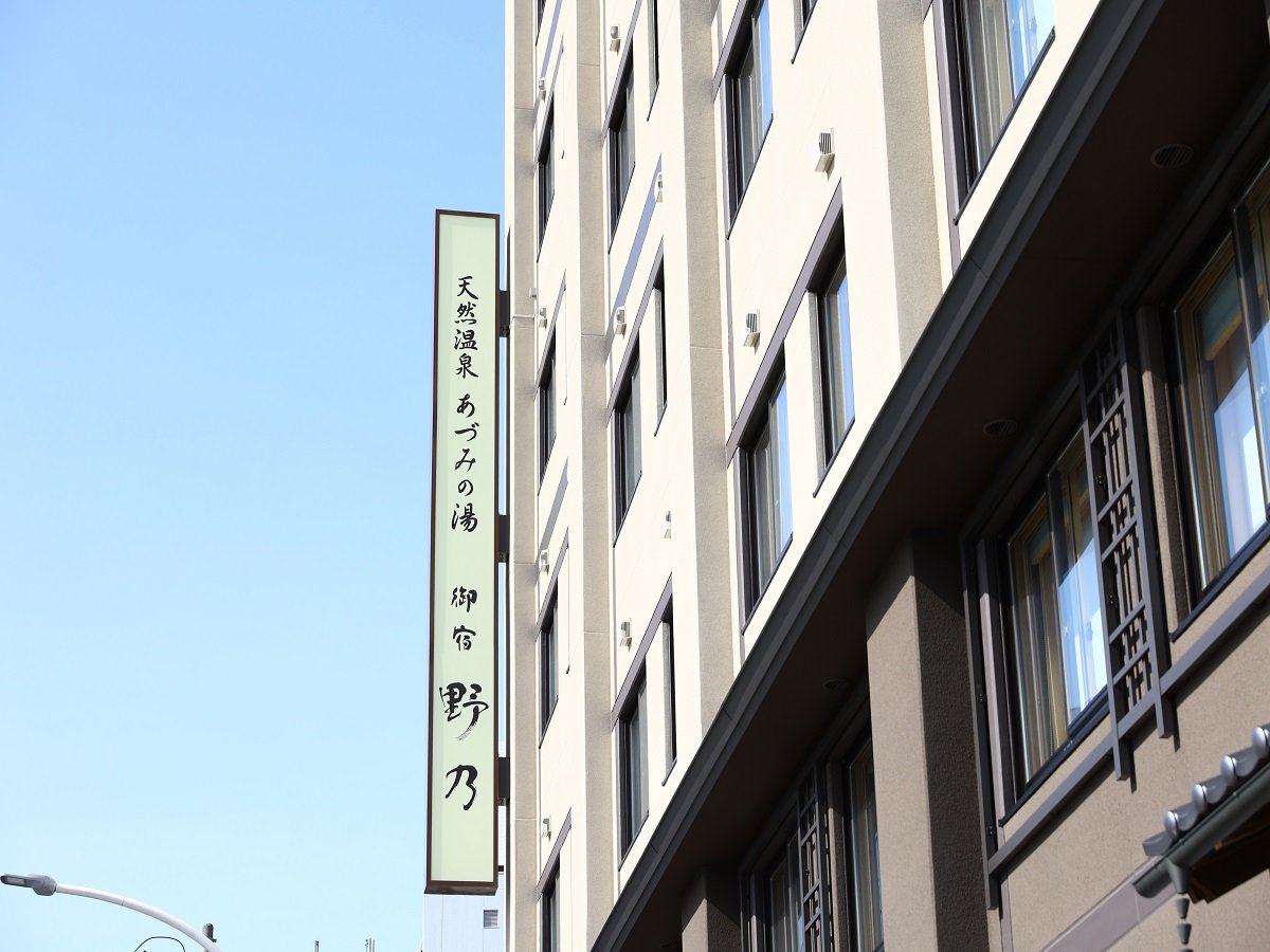 Exterior View