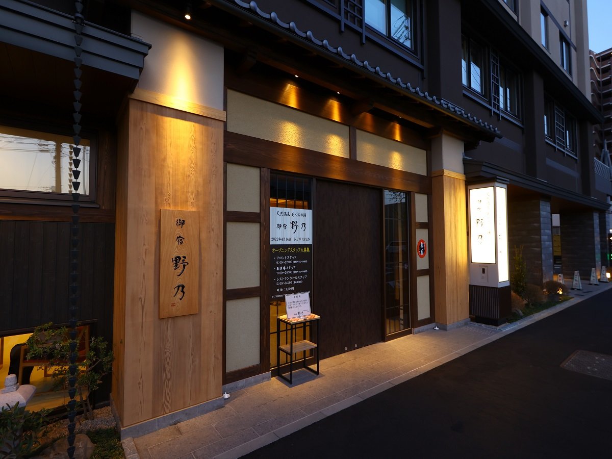 Exterior View