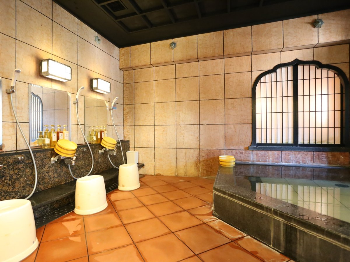Bath