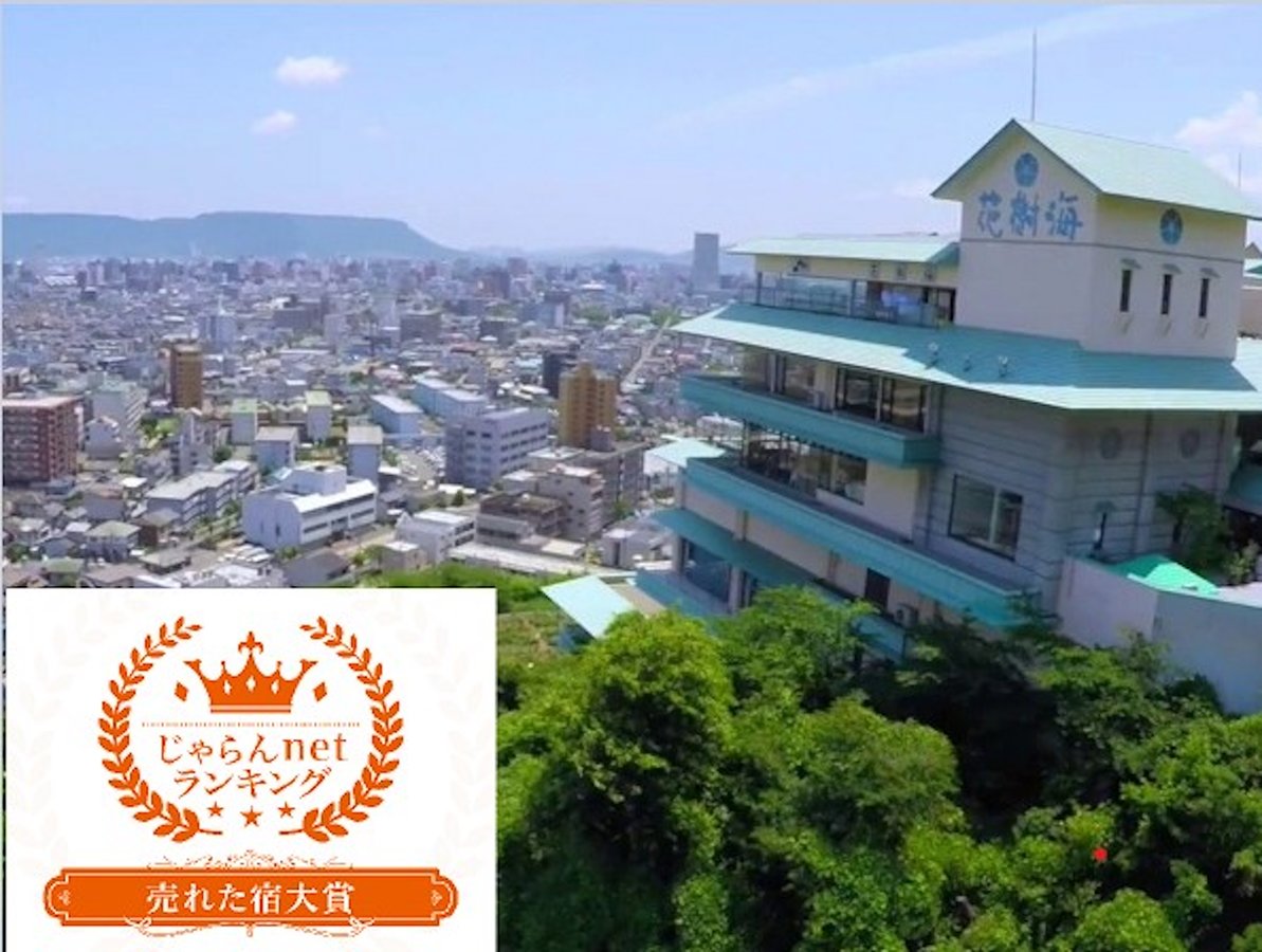 じゃらんnetランキング2022売れた宿大賞香川県11～50室部門1位に選ばれました。