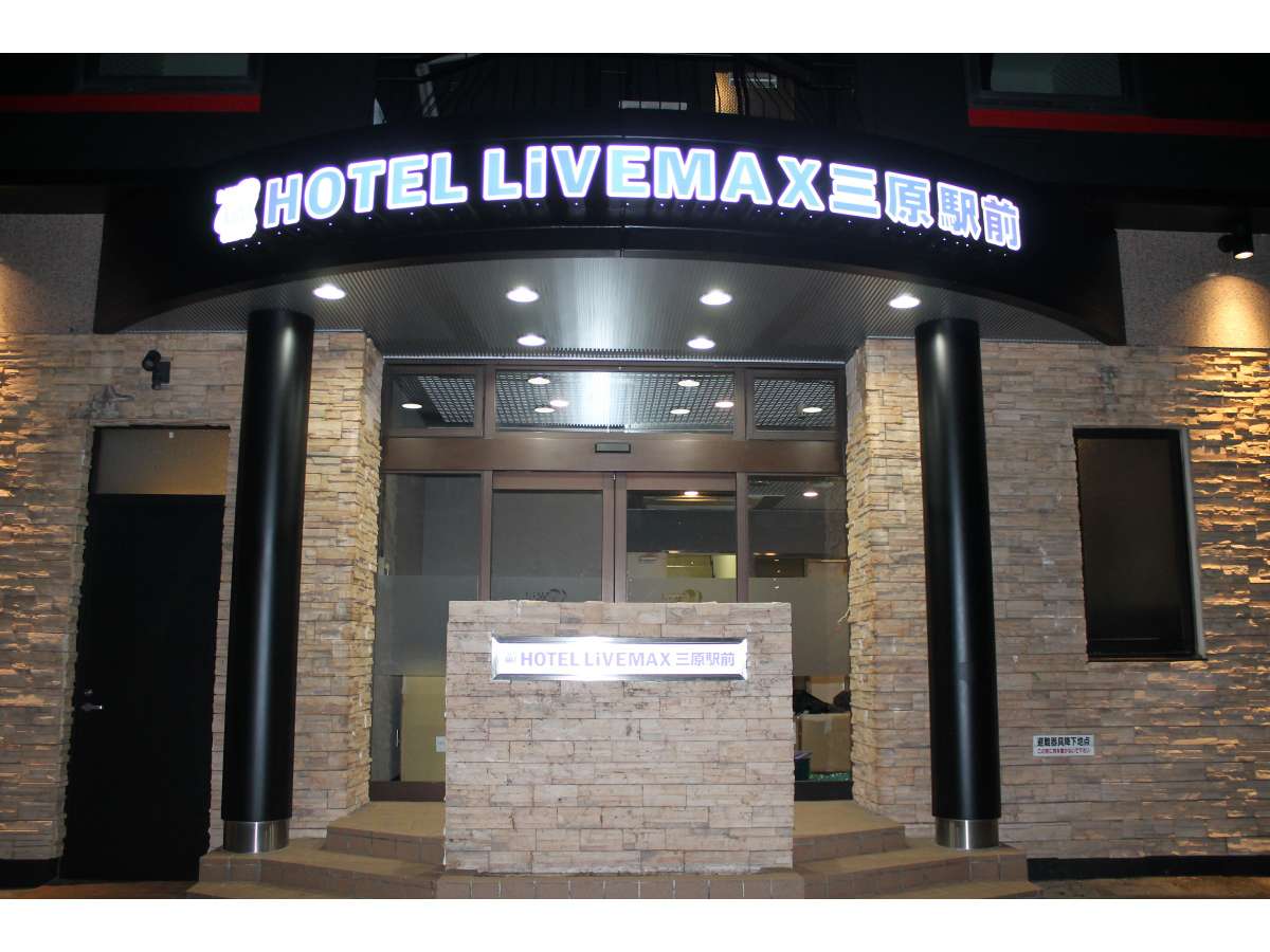 Hotel Livemax Mihara Ekimae Hotels Rooms Rates Mihara - 