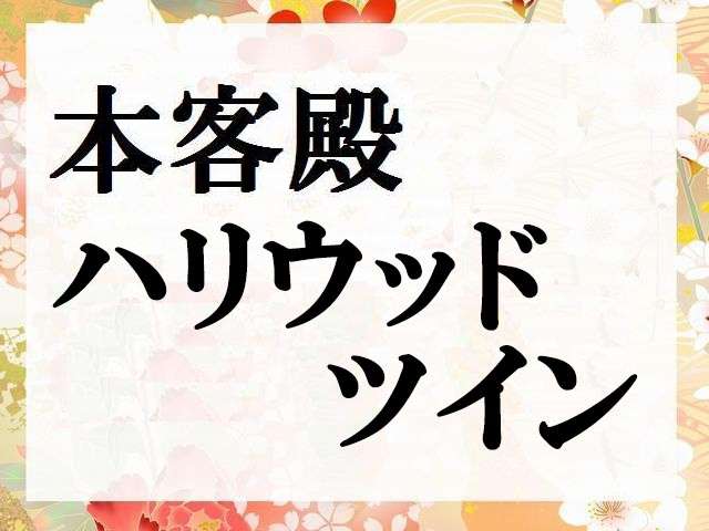 客房