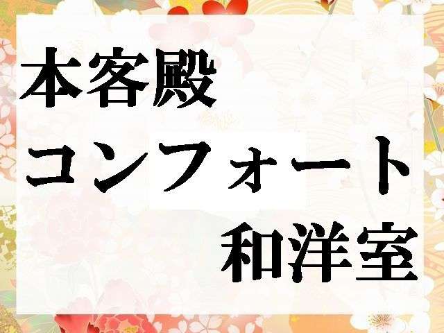 客房